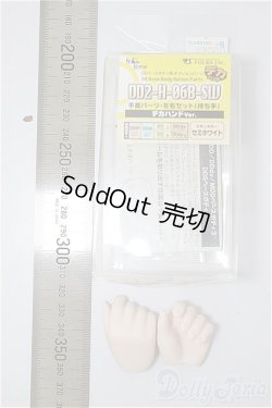 画像2: DD/デカハンドパーツ(DD2-H-06B-SW)持ち手 A-25-10-15-258-NY-ZA