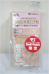 MDD/MDD-H-02-TN A-25-10-15-259-NY-ZA