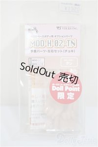 MDD/MDD-H-02-TN A-25-10-15-259-NY-ZA