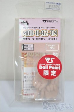 画像1: MDD/MDD-H-02-TN A-25-10-15-259-NY-ZA