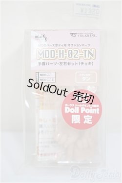 画像1: MDD/MDD-H-02-TN A-25-10-15-259-NY-ZA