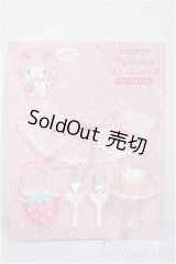 MDD/OF:小物 A-25-10-15-395-NY-ZA