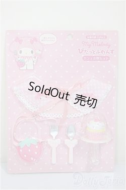 画像1: MDD/OF:小物 A-25-10-15-395-NY-ZA