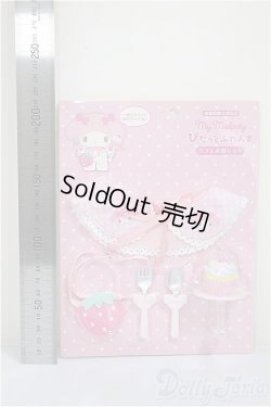 画像2: MDD/OF:小物 A-25-10-15-395-NY-ZA