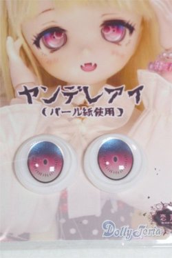 画像2: 22mm/アニメアイ/ドール用　アイ A-25-10-22-060-NY-ZA