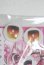 画像2: 18ｍｍ/アニメアイ/ドール用　アイ A-25-10-22-061-NY-ZA (2)
