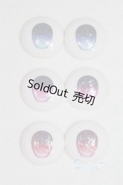 画像1: 22mm/アニメアイ/ドール用　アイ A-25-10-22-071-NY-ZA