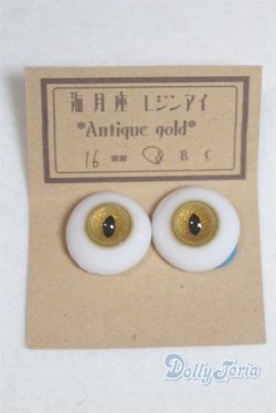 画像1: 16mm/レジンアイ　海月座様製/ドール用　アイ A-25-10-22-091-NY-ZA