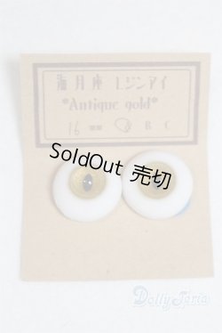 画像1: 16mm/レジンアイ　海月座様製/ドール用　アイ A-25-10-22-091-NY-ZA