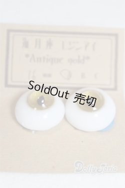 画像2: 16mm/レジンアイ　海月座様製/ドール用　アイ A-25-10-22-091-NY-ZA