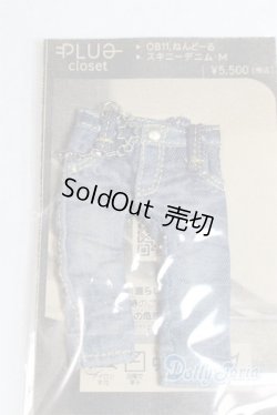 画像2: オビツ11/OF:衣装/1/12サイズ　ドール用 A-25-10-22-100-NY-ZA