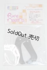 azoneピュアニーモ/OF:23cmサイズドール　小物/0 A-25-10-22-088-NY-ZA