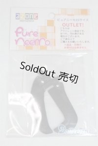azoneピュアニーモ/OF:23cmサイズドール　小物/0 A-25-10-22-088-NY-ZA