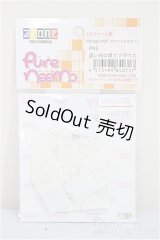 azone/OF:PNS　23ｃｍサイズ　遠い光の果てブラウス/0 A-25-10-22-170-NY-ZA