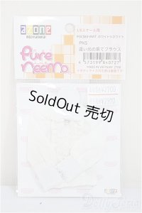 azone/OF:PNS　23ｃｍサイズ　遠い光の果てブラウス/0 A-25-10-22-170-NY-ZA
