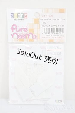 画像1: azone/OF:PNS　23ｃｍサイズ　遠い光の果てブラウス/0 A-25-10-22-170-NY-ZA