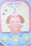 画像1: Lovely Emma 奇妙な味シリーズ /Sesame　Choco/ A-25-10-22-106-NY-ZA (1)
