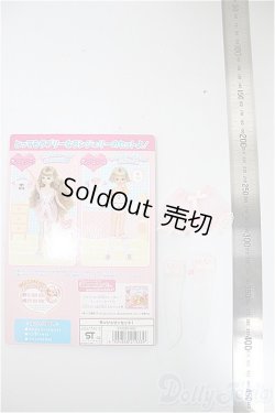 画像2: リカちゃん/OF:衣装/ファッションドール　衣装 A-25-10-22-218-NY-ZA