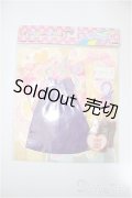 リカちゃん/OF:リカシーズンドレス はかまセット/ファッションドール　衣装 A-25-10-22-216-NY-ZA
