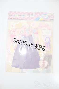 画像1: リカちゃん/OF:リカシーズンドレス はかまセット/ファッションドール　衣装 A-25-10-22-216-NY-ZA