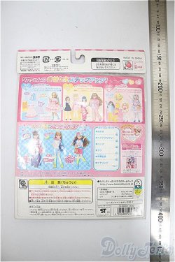 画像2: リカちゃん/OF:リカシーズンドレス はかまセット/ファッションドール　衣装 A-25-10-22-166-NY-ZA