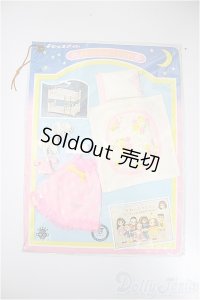 タカラ/OF：チビッコメイト　おやすみセット/1/12サイズ　ドール用 A-25-10-22-219-NY-ZA