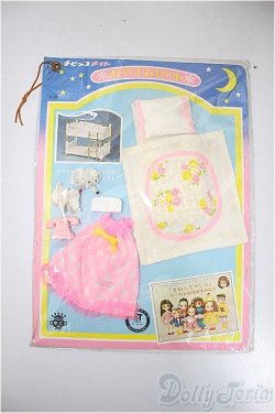 画像1: タカラ/OF：チビッコメイト　おやすみセット/1/12サイズ　ドール用 A-25-10-22-169-NY-ZA