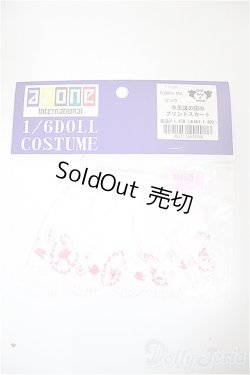 画像1: AZONE/OF:27ｃｍ　不思議の国のプリントスカート (ピンク)/0 A-25-10-22-272-NY-ZA