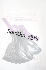 ネオブライス/OF:衣装/ファッションドール　衣装 A-25-10-22-266-NY-ZA