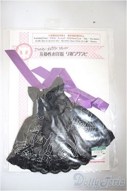 画像1: ネオブライス/OF:衣装/ファッションドール　衣装 A-25-10-22-266-NY-ZA