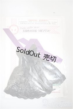 画像1: ネオブライス/OF:衣装/ファッションドール　衣装 A-25-10-22-266-NY-ZA