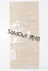 SD/OF:小物 U-25-12-17-202-NY-ZU