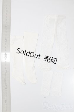 画像2: 40cmサイズドール/OF：小物/0 A-25-10-29-210-NY-ZA