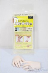 DD/ハンドパーツ　DD2-H-01/0 A-25-10-29-218-NY-ZA