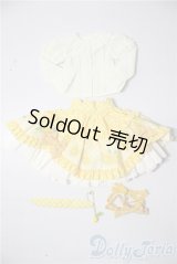 SDM/OF:レモンドレスセット・ミニ U-25-12-17-177-NY-ZU