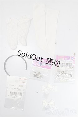 画像1: 幼SD/OF:小物/1/6　30ｃｍ　BJD　MJD　衣装　ドール用 A-25-10-29-265-NY-ZA