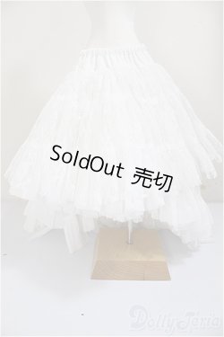 画像1: SD/OF:リバーシブル・プリンセスぽんぽんパニエ（白・レース）/1/3　60ｃｍ　BJD　MJD　衣装　ドール用 A-25-10-29-168-NY-ZA