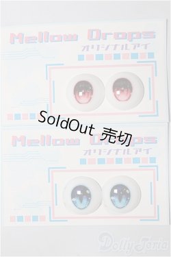 画像1: 20mm/アニメアイ/ドール用 アイ A-25-10-29-161-NY-ZA