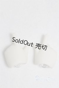 幼SD/ハンドパーツ/0 A-25-11-12-078-NY-ZA