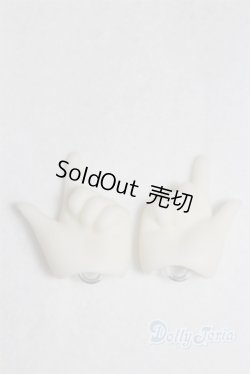 画像2: 幼SD/ハンドパーツ/0 A-25-11-12-078-NY-ZA