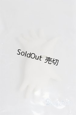 画像1: 幼SD/ハンドパーツ　YSD-H-02/0 A-25-11-12-083-NY-ZA