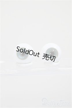 画像1: 18mm/グラスアイ/ドール用　アイ A-25-10-29-349-NY-ZA