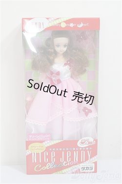 画像2: ジェニー/マリーン：ナイスジェニーコレクション(NJ7-5)/BJD　球体関節人形 A-25-10-29-302-NY-ZA