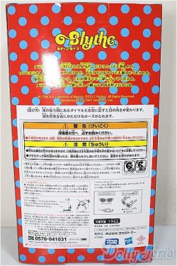 画像3: ミディブライス/メラニーユビークガール/0 A-25-10-29-395-NY-ZA