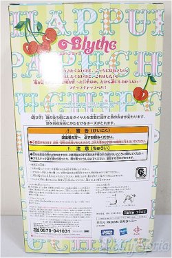 画像4: ミディブライス/プチップチャップペパ/0 A-25-10-29-396-NY-ZA