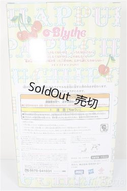 画像4: ミディブライス/プチップチャップペパ/0 A-25-10-29-396-NY-ZA