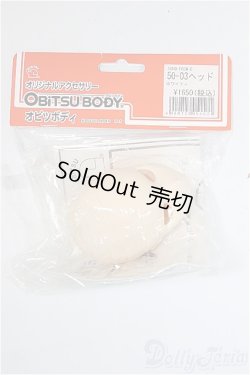 画像1: オビツ50/50-03ヘッド/ A-25-11-05-194-NY-ZA