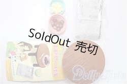 画像1: リーメント/『3月のライオン お茶の間の川本家　1.れいちゃんのお手伝い』/ A-25-10-29-391-NY-ZA