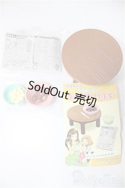 画像2: リーメント/『3月のライオン お茶の間の川本家　1.れいちゃんのお手伝い』/ A-25-10-29-391-NY-ZA