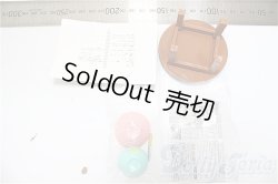 画像3: リーメント/『3月のライオン お茶の間の川本家　1.れいちゃんのお手伝い』/ A-25-10-29-391-NY-ZA